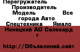 Перегружатель Fuchs MHL340 D › Производитель ­  Fuchs  › Модель ­ HL340 D - Все города Авто » Спецтехника   . Ямало-Ненецкий АО,Салехард г.